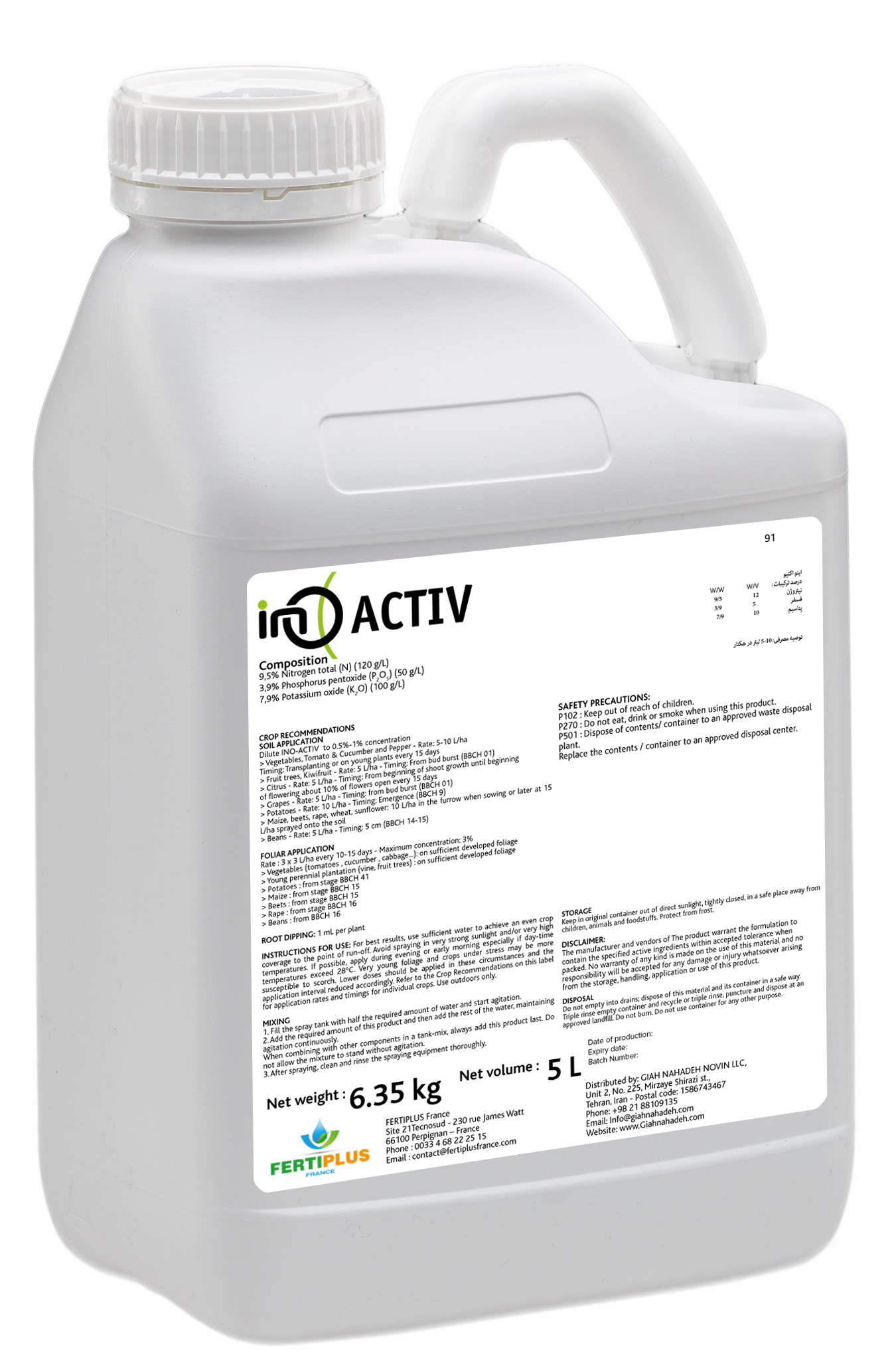 INO-ACTIV - EC - 5L - IRAN-GNN-FERTIPLUS_21-09