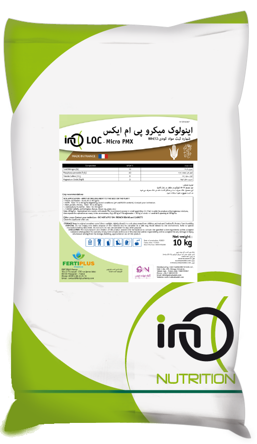 INO-LOC Micro PMX-10KG-GNN (2)